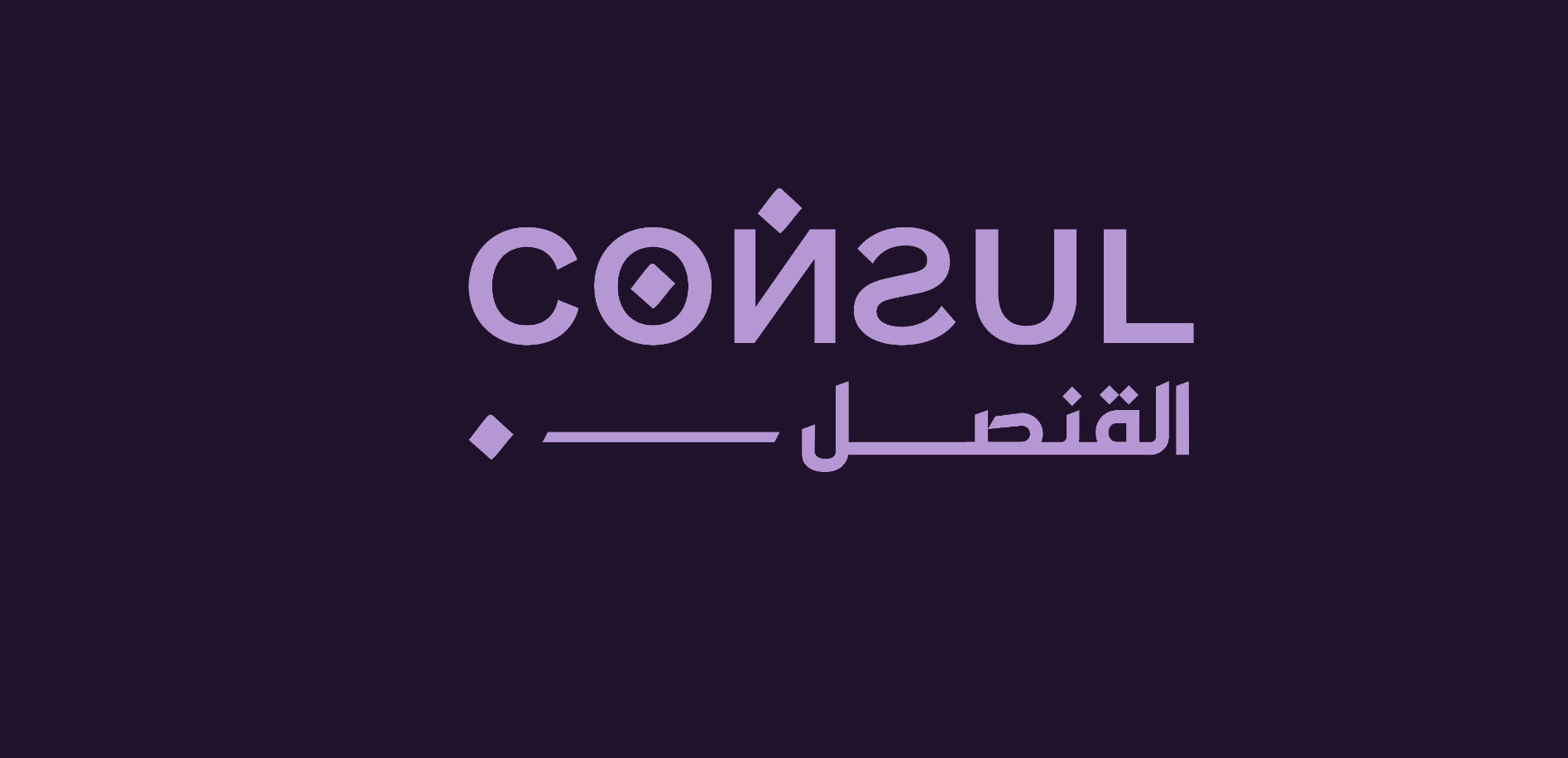 Consul.jo - immigration, visa & legal translation platform