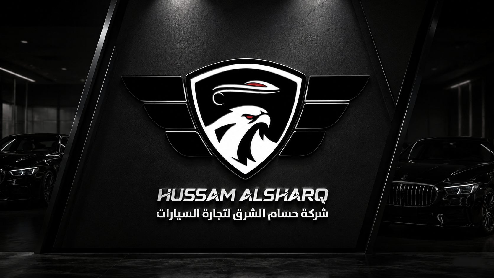 Hussam Alsharq - car dealership website